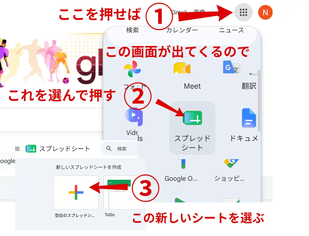 PDF 1 ページ 2