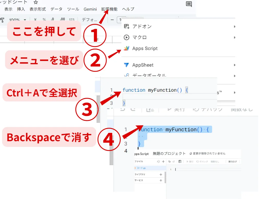 PDF 1 ページ 3