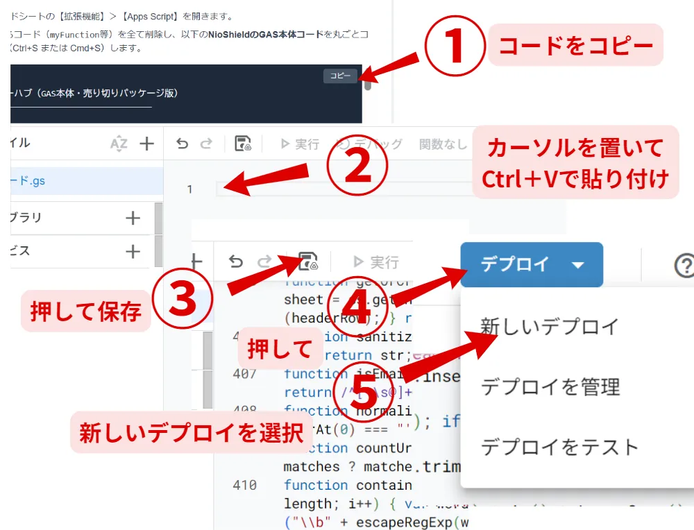 PDF 1 ページ 4