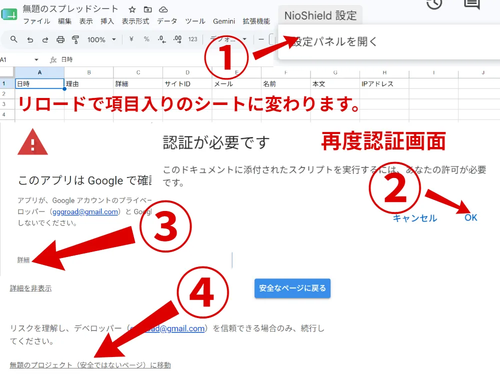 PDF 2 ページ 1