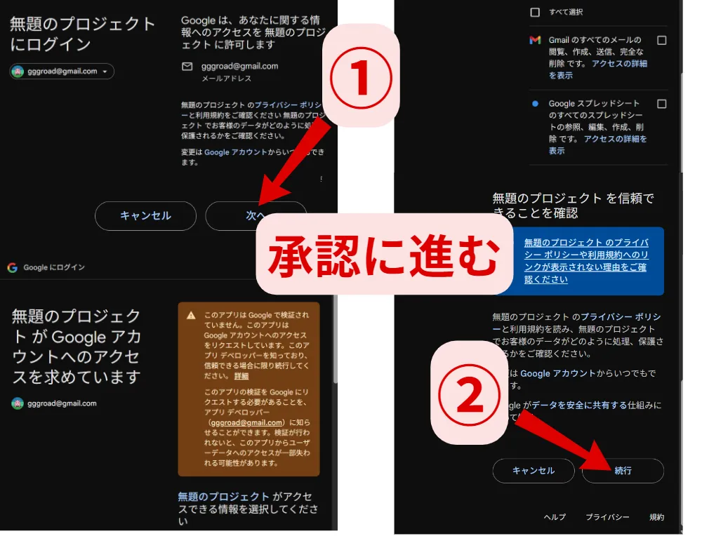 PDF 2 ページ 2