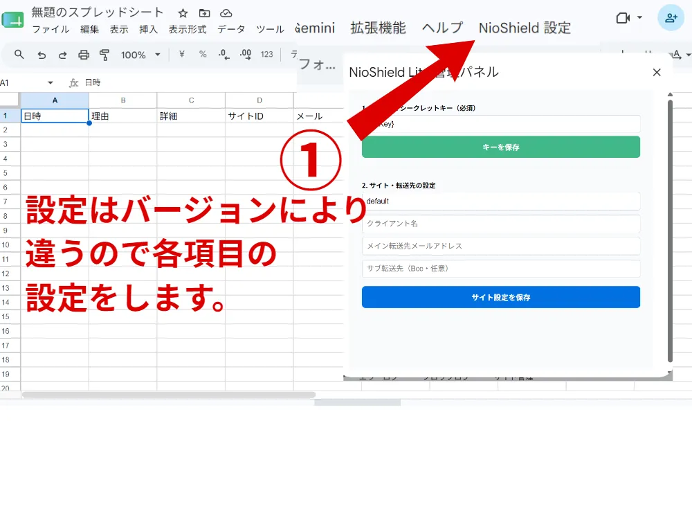 PDF 2 ページ 3